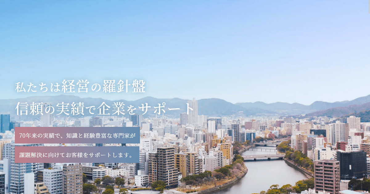 法人設立届出書の書き方や提出先・提出期限を分かりやすく解説 | 広島で税理士・会計事務所をお探しならGO&DO 篠原税理士法人