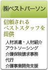 (��)�x�X�g�p�[�\��